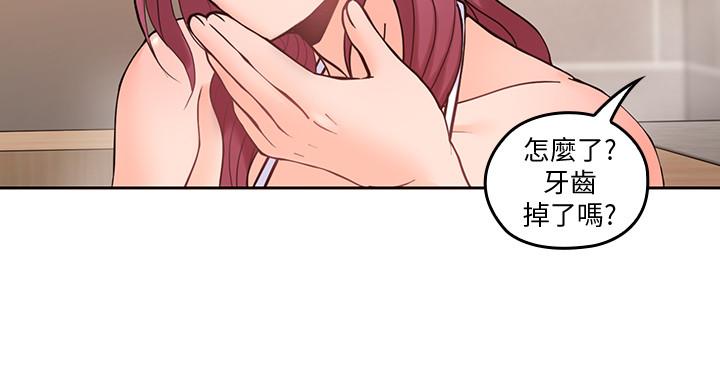 第28話-期待的喘息聲 - 第21.jpg页