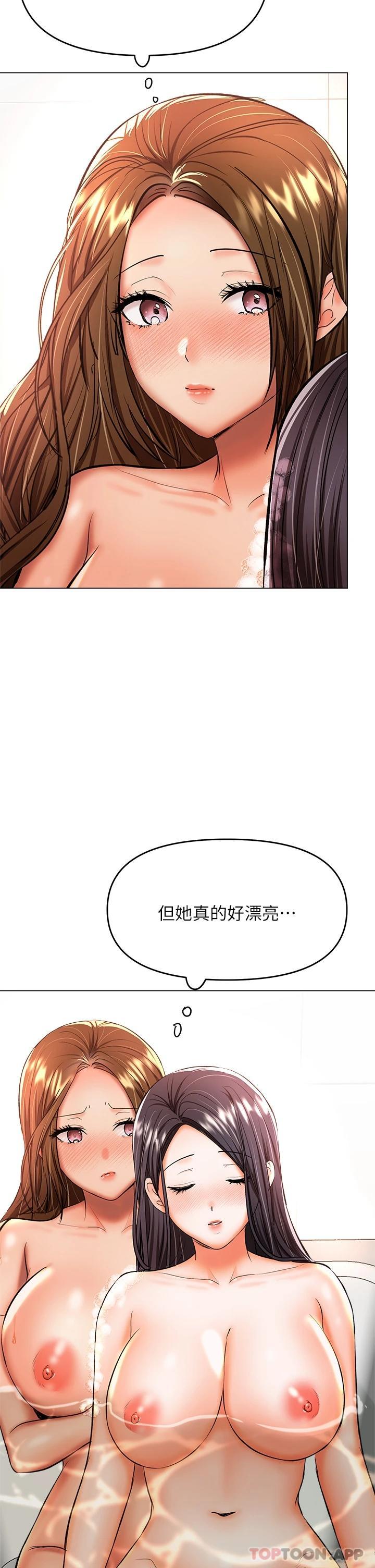 第38话-双株相争，棒棒得利 - 第22.jpg页