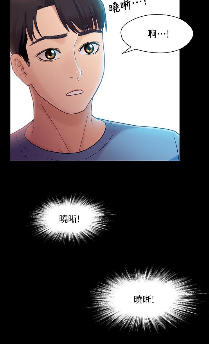 第5話-酒後亂性 - 第20.jpg页