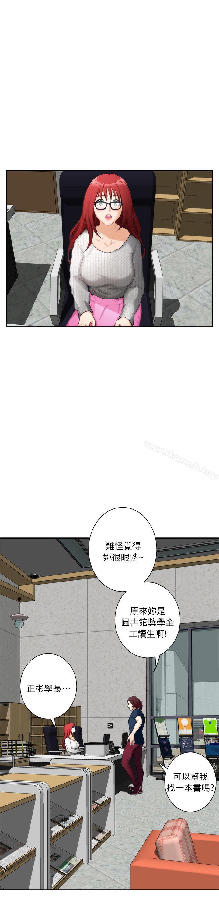 第15话 - 在图书馆被攻陷的多情 - 第22.jpg页