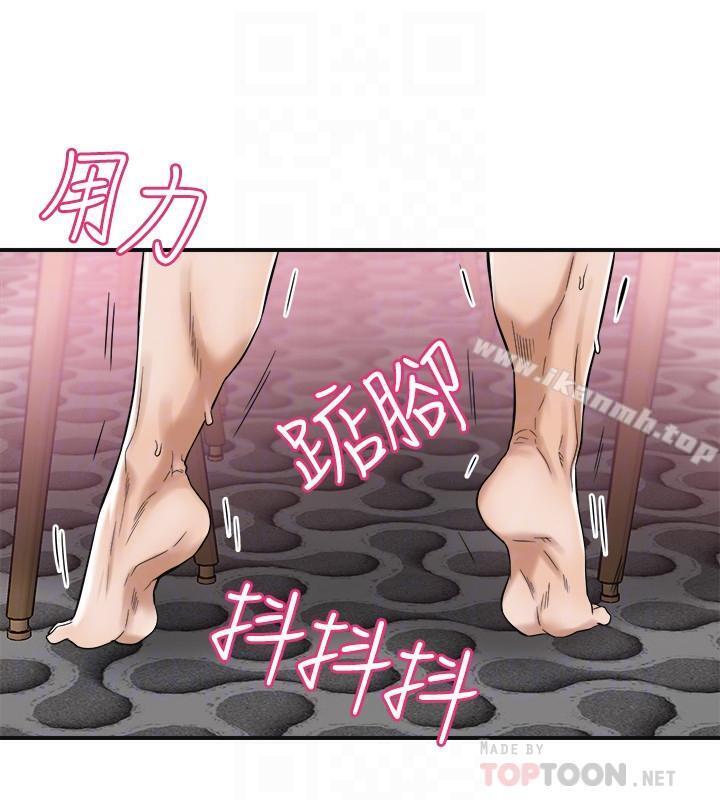 第4話-表現出意圖的泰勝 - 第10.jpg页