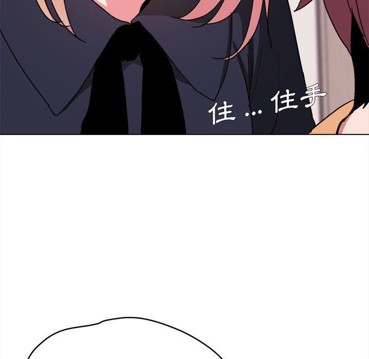 第14話 - 第41.jpg页