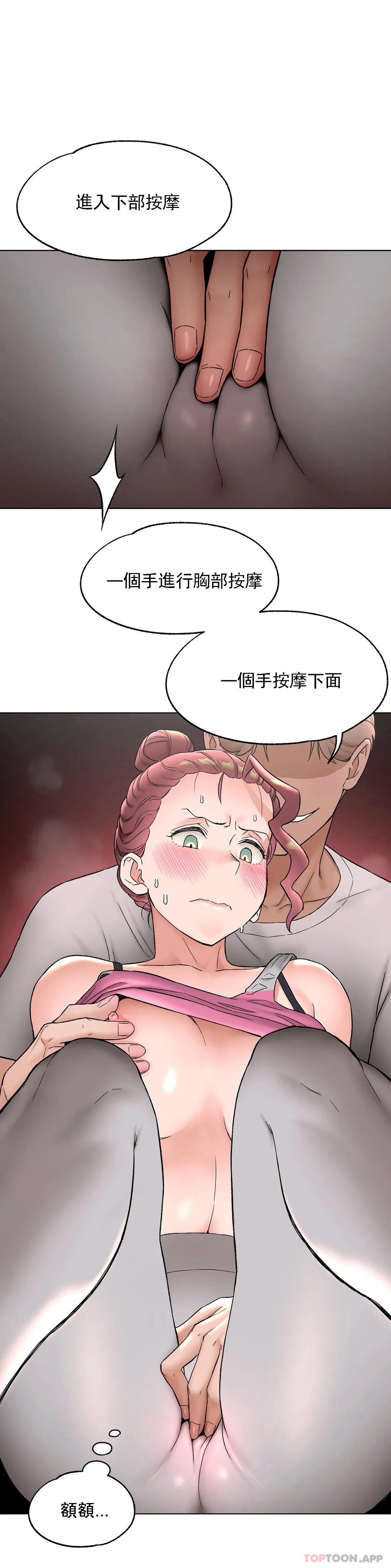 第75话 - 第26.jpg页