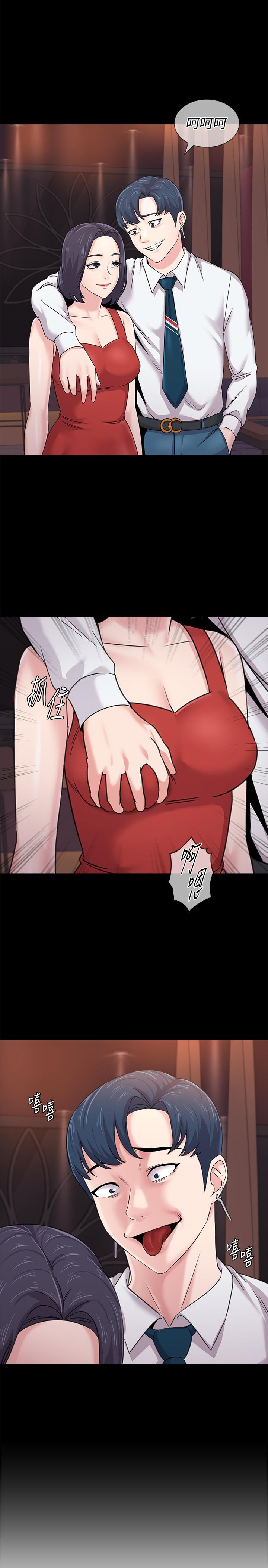第60话-打开开关就停不下来 - 第24.jpg页