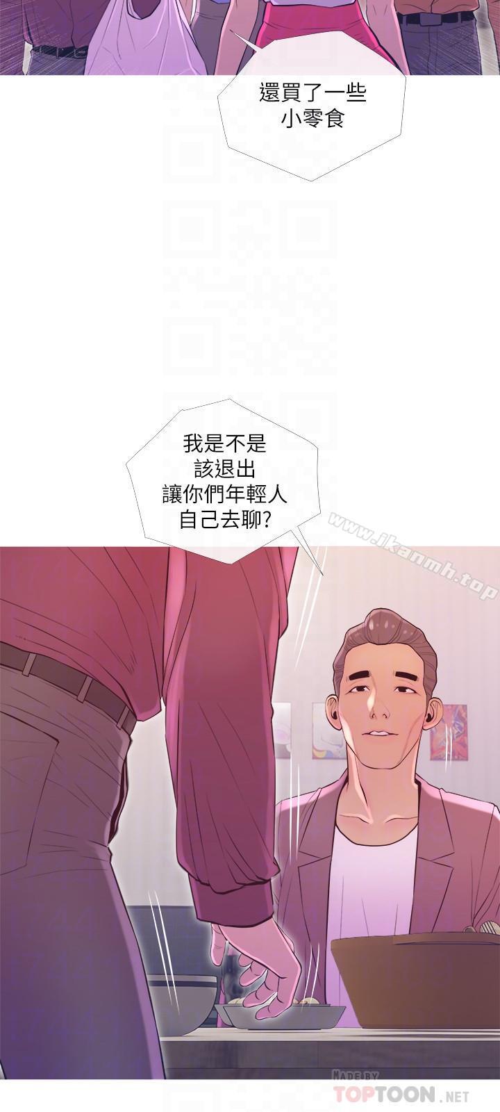 第11話-朝獵物進攻的雄性們 - 第12.jpg页