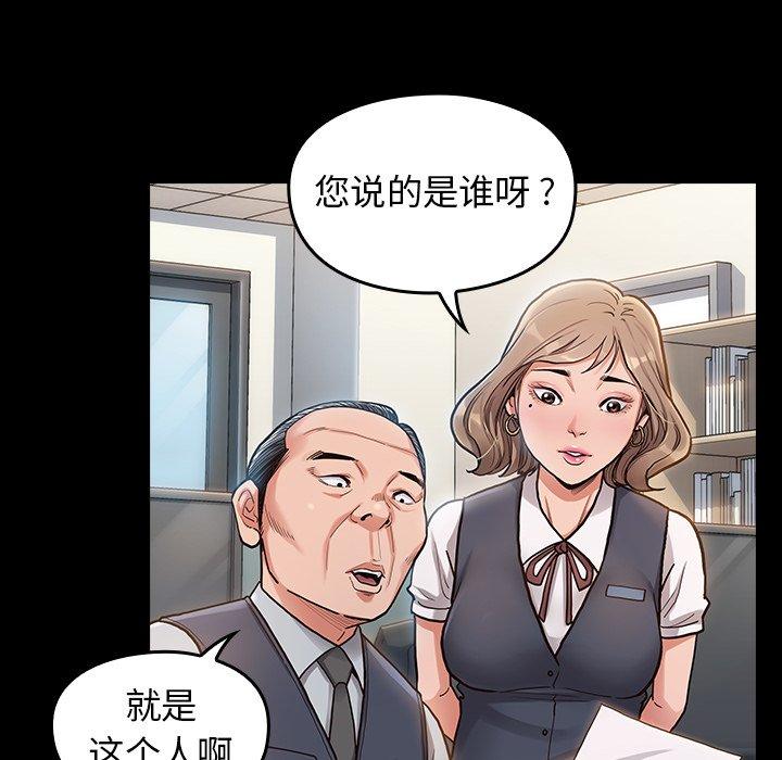 第4话 - 第27.jpg页