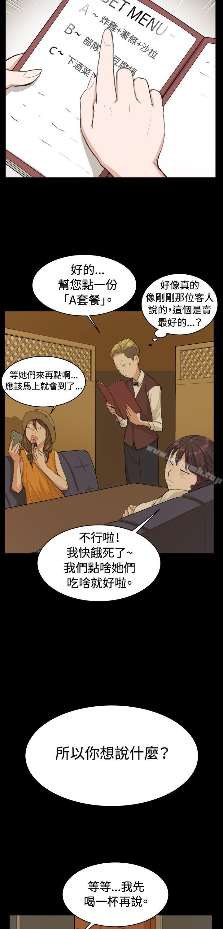 第10話 - 第14.jpg页