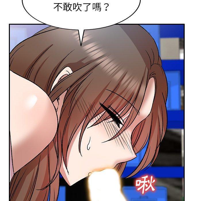 第7話 - 第79.jpg页