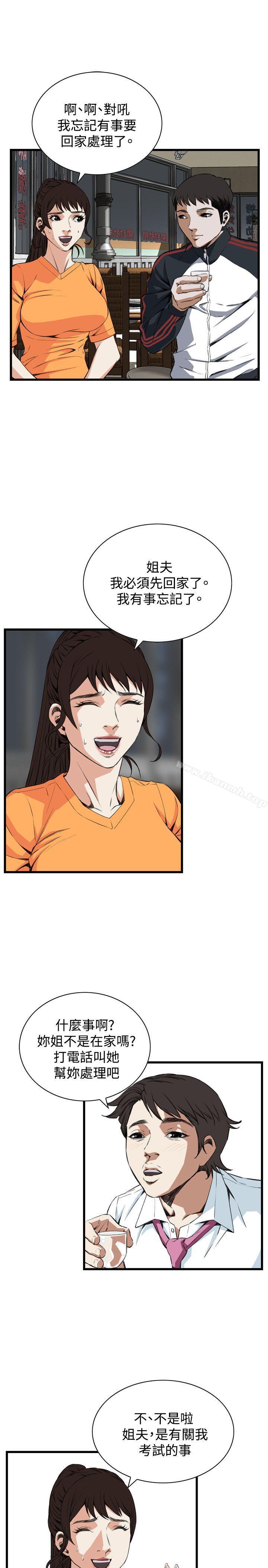 第67話 - 第18.jpg页