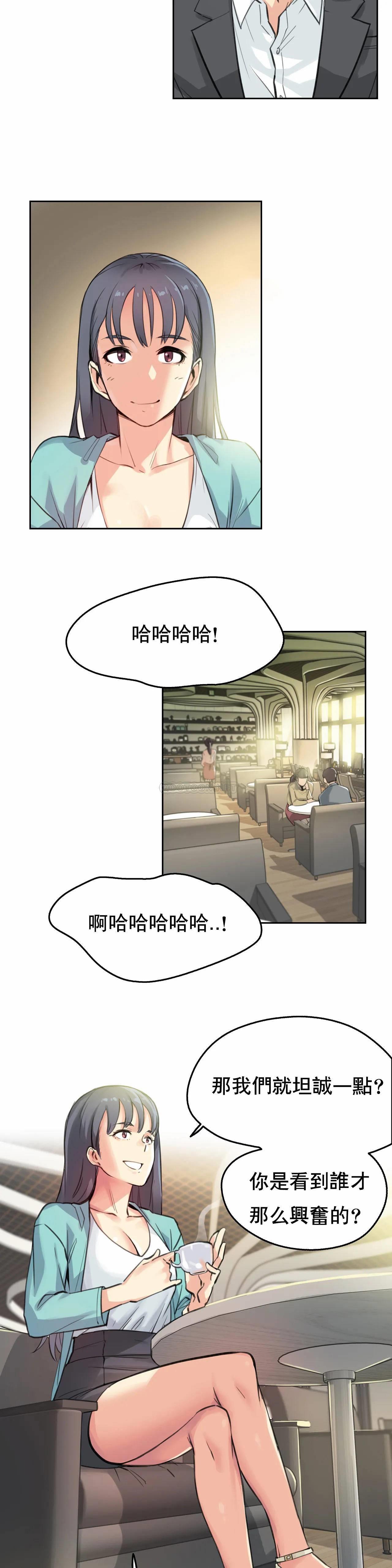 第11话 - 第5.jpg页