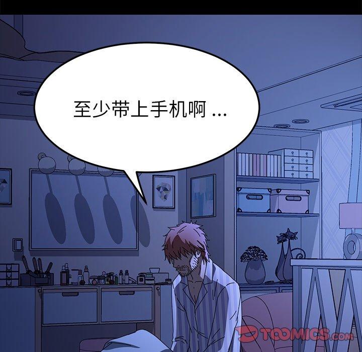 第65话 - 第21.jpg页
