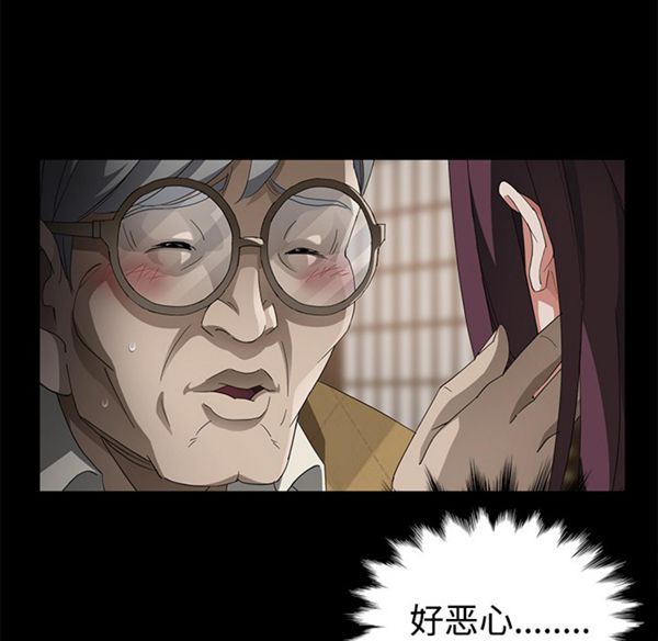 第 27 话 - 第34.jpg页
