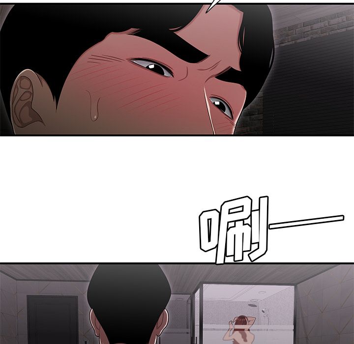 第 3 话 - 第4.jpg页