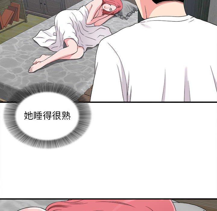 第 9 话 - 第13.jpg页