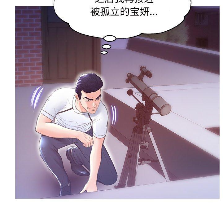 第 26 话 - 第85.jpg页