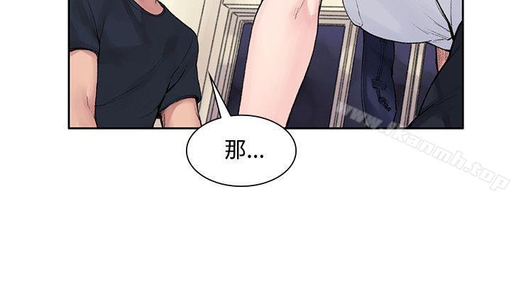 第1話 - 第18.jpg页