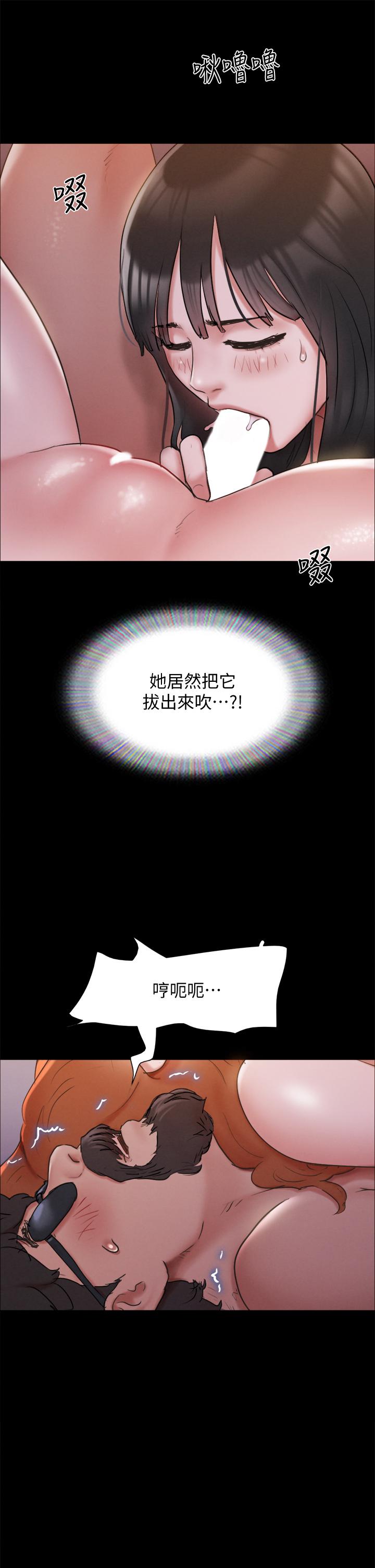 第131話-兩邊同時被刺激好舒服 - 第19.jpg页