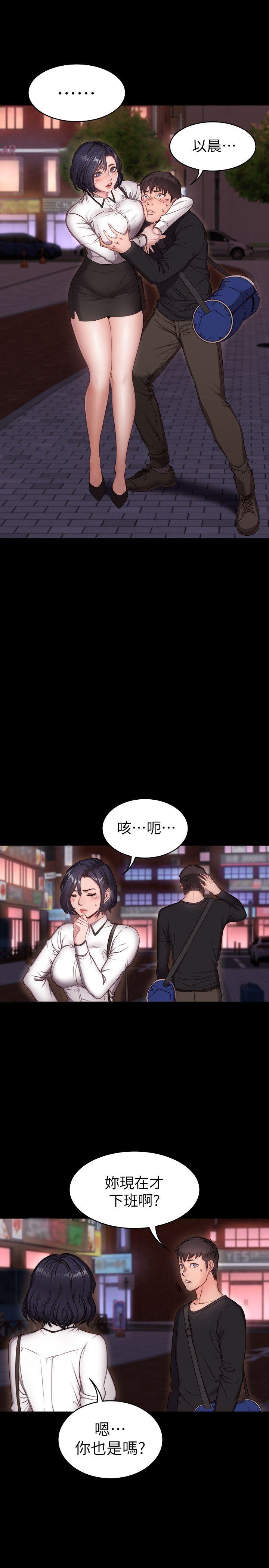 第1話-健身房的銷售秘訣 - 第23.jpg页