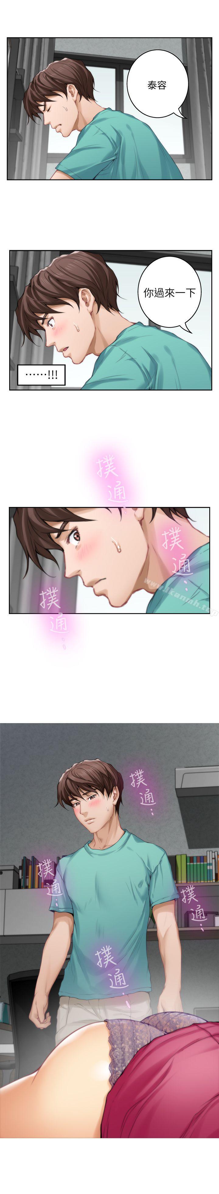 第33话-露美姐的挑逗 - 第1.jpg页