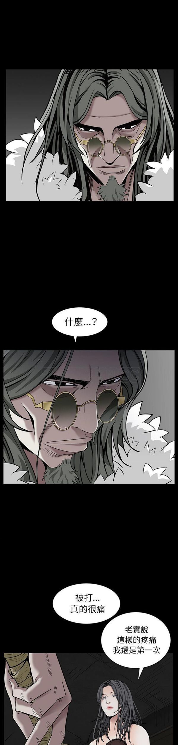 第 58 话 - 第28.jpg页