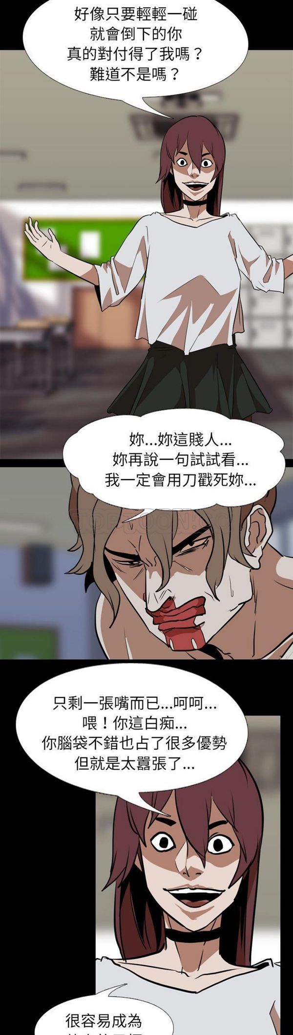第 60 话 - 第46.jpg页