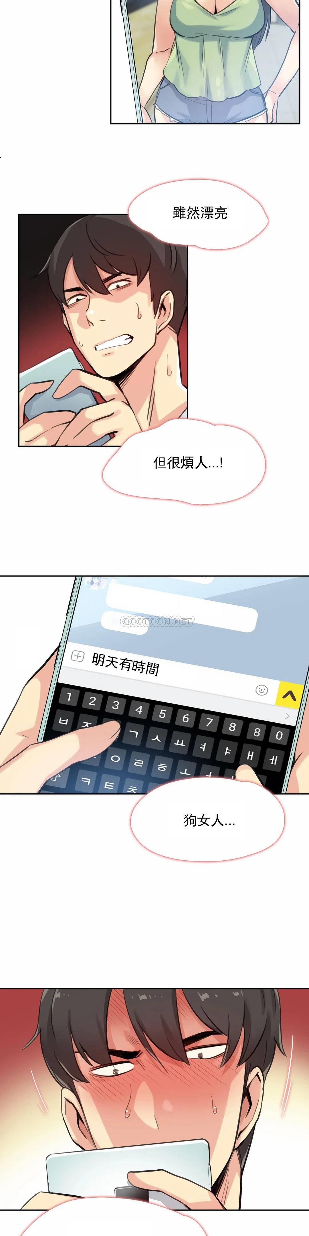 第14话 - 第25.jpg页