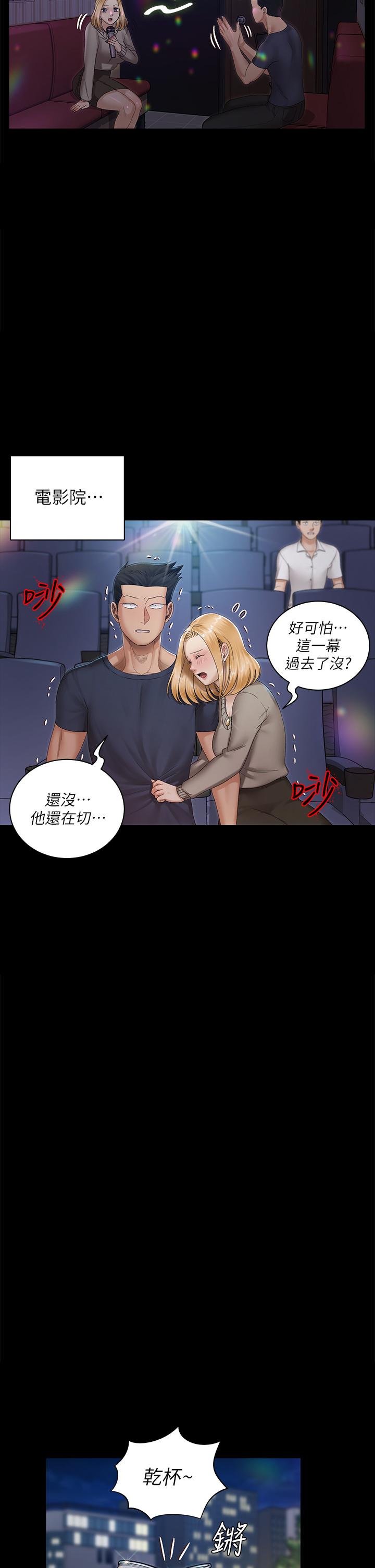 第147話-撕碎信愛劇本的江霖 - 第21.jpg页