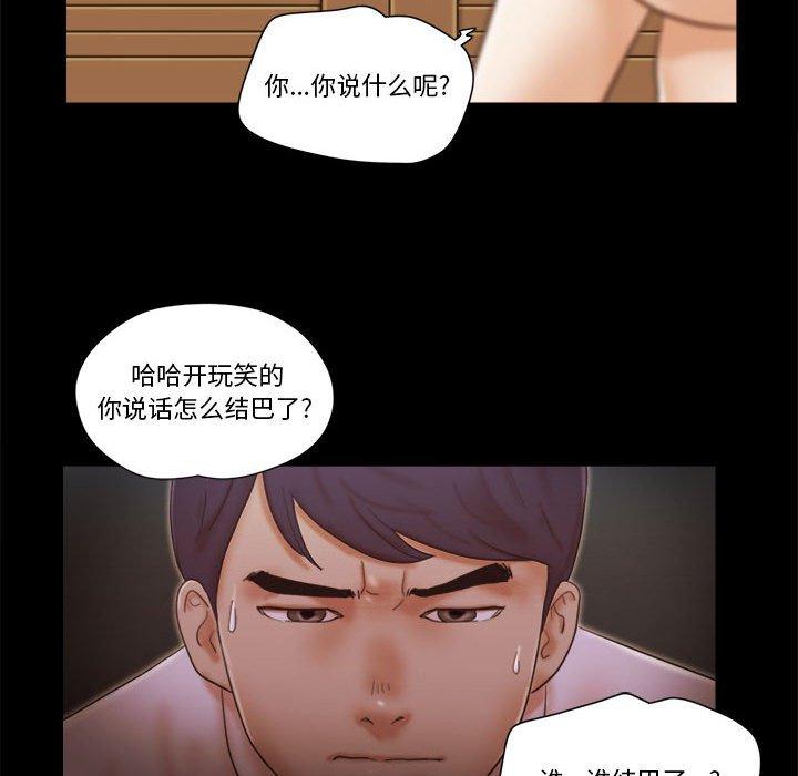 第25话 - 第15.jpg页