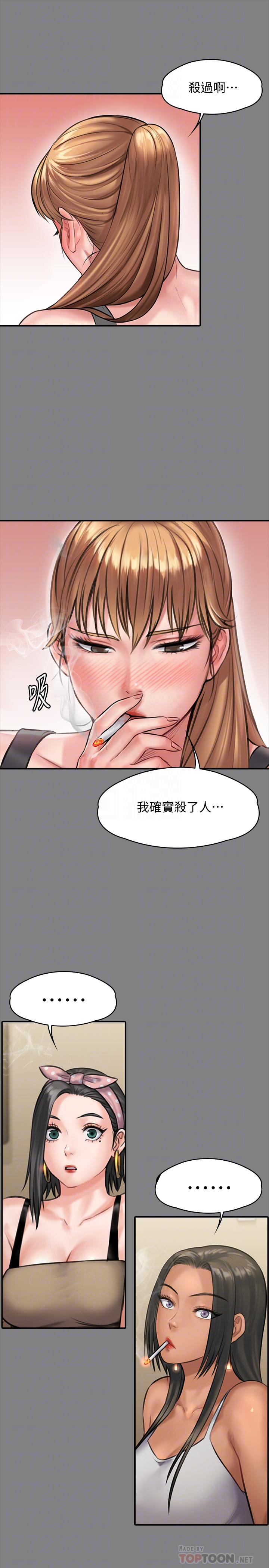 第141話-進入戲劇電影係就讀的達莉 - 第12.jpg页
