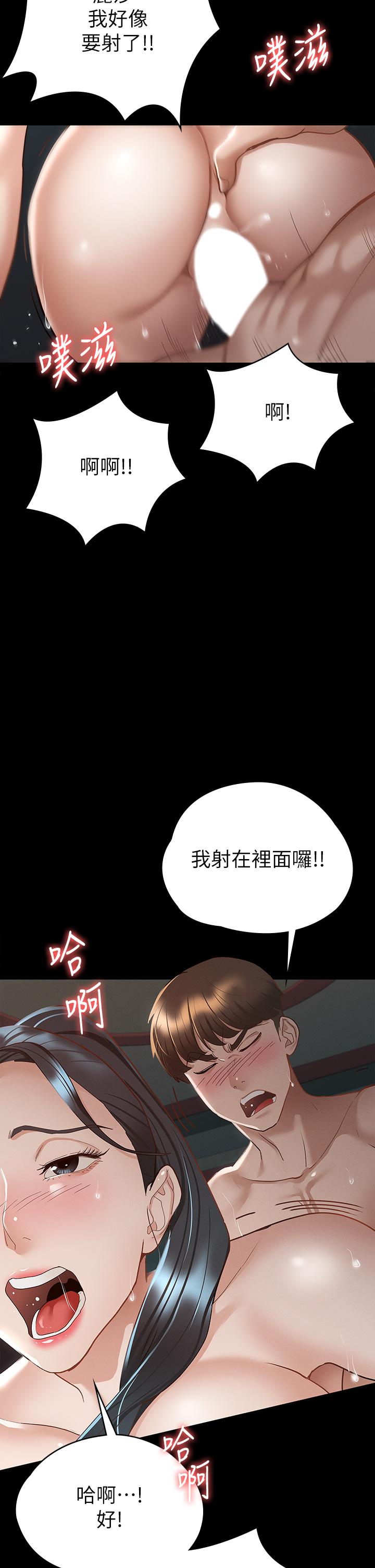 第22話-麗莎興奮的淫水 - 第26.jpg页