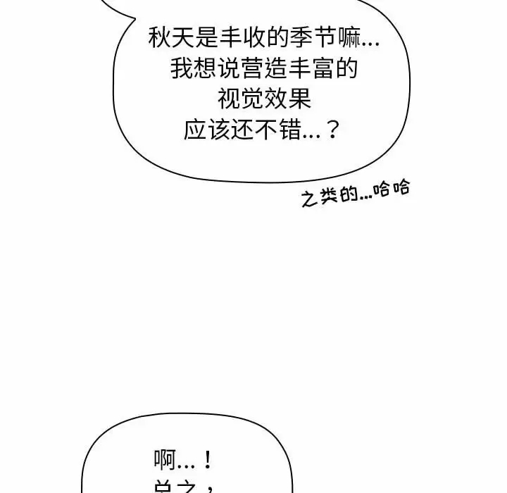 第30话 - 第109.jpg页