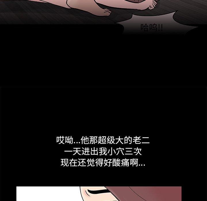 第97话 - 第29.jpg页