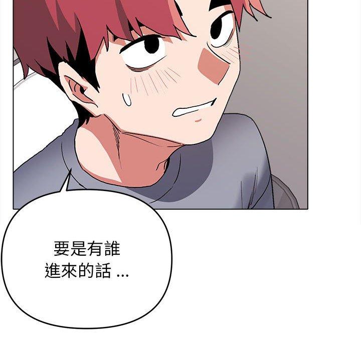 第8話 - 第49.jpg页