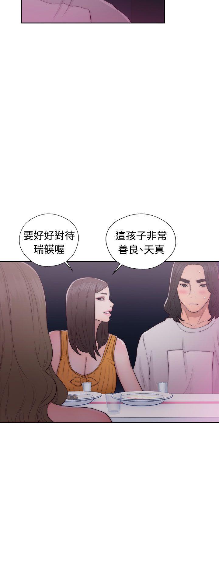 第41話 - 第6.jpg页