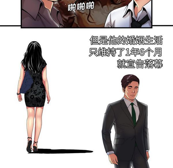第 42 话 - 第34.jpg页