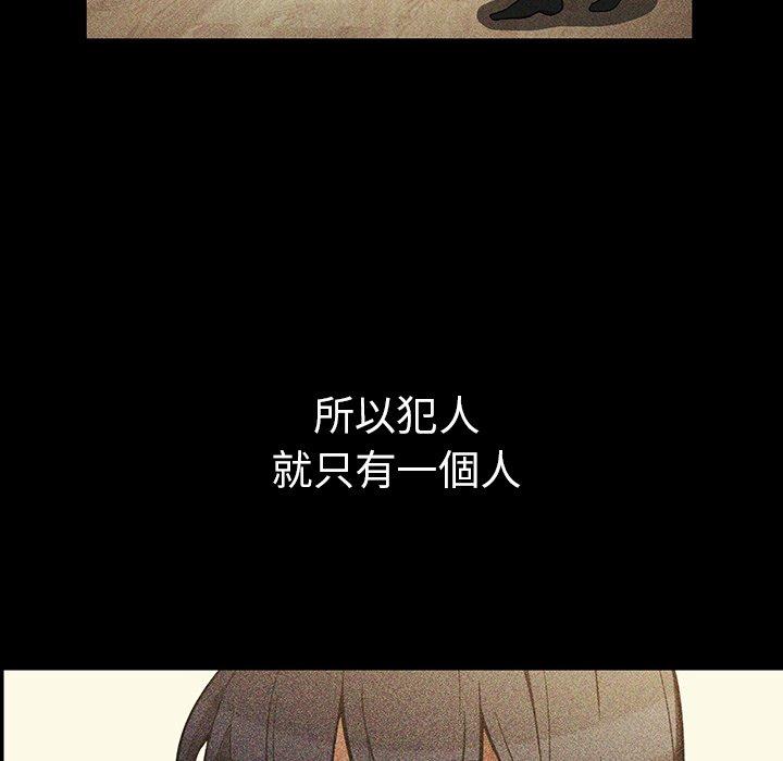 第46话 - 第27.jpg页