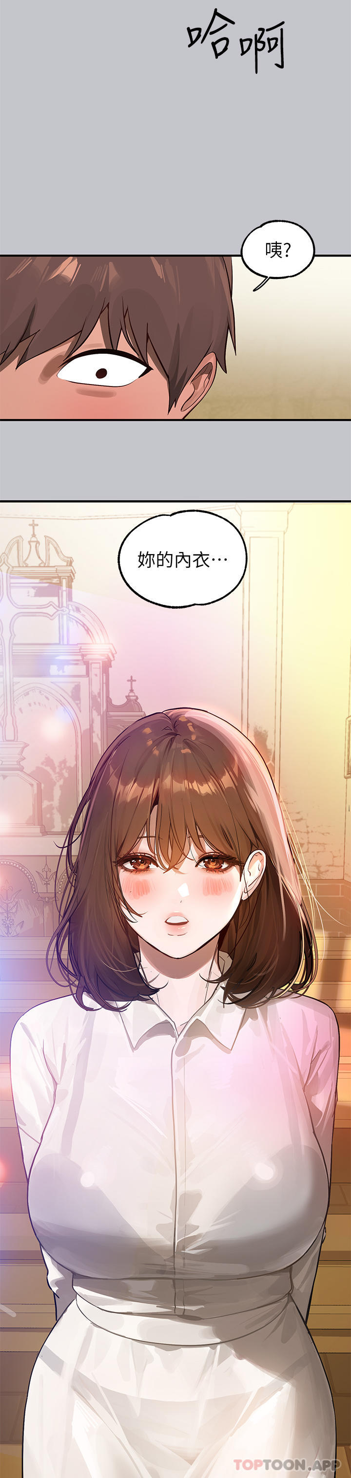 第100话-姐姐是我的偶像 - 第41.jpg页