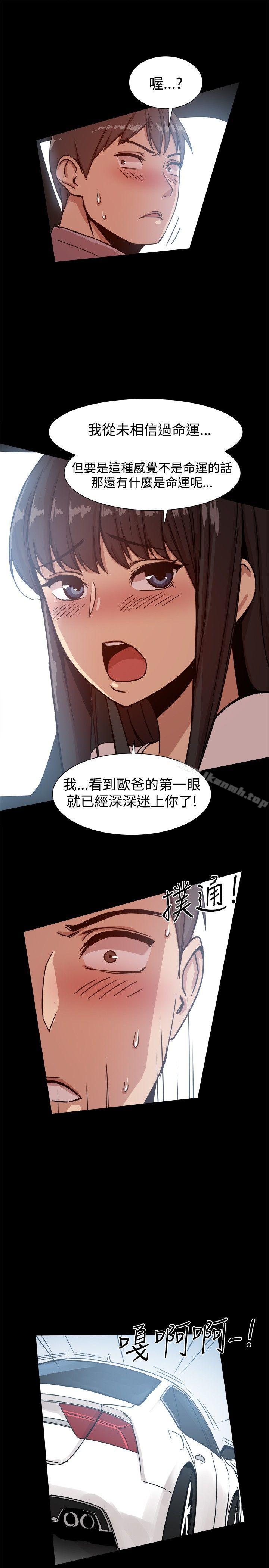 第14话 - 第20.jpg页