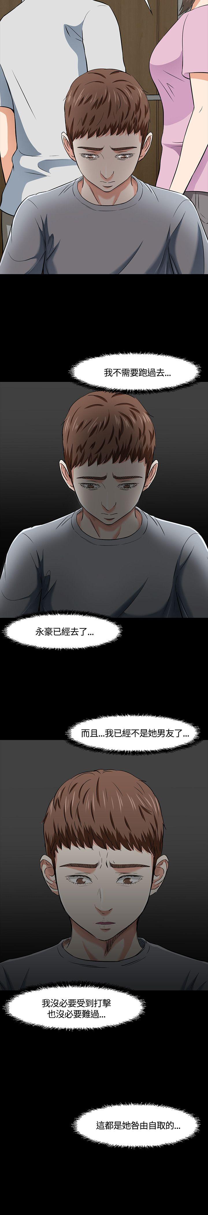 第 38 话 - 第23.jpg页
