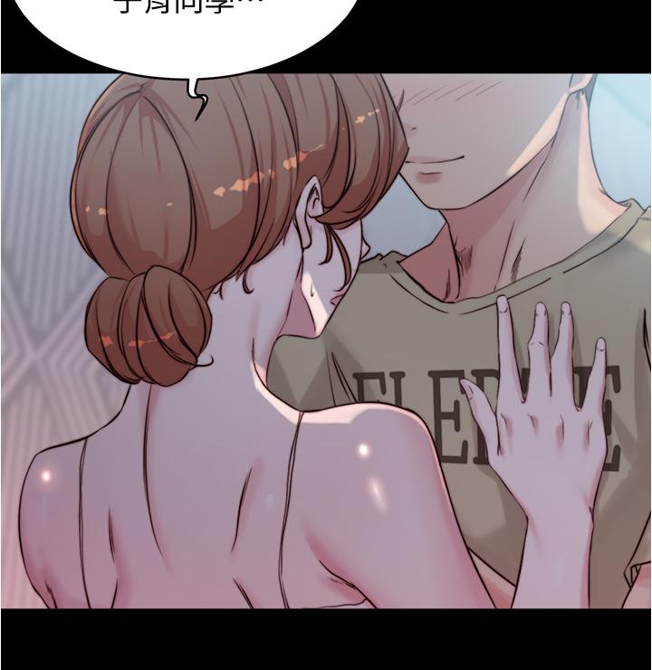 第53話-重拾“性”趣 - 第11.jpg页
