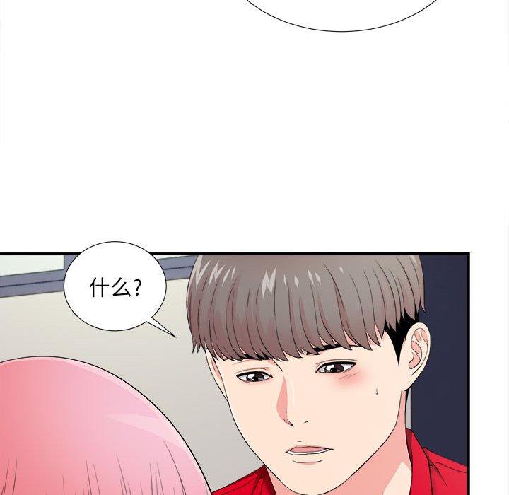 第 16 话 - 第91.jpg页
