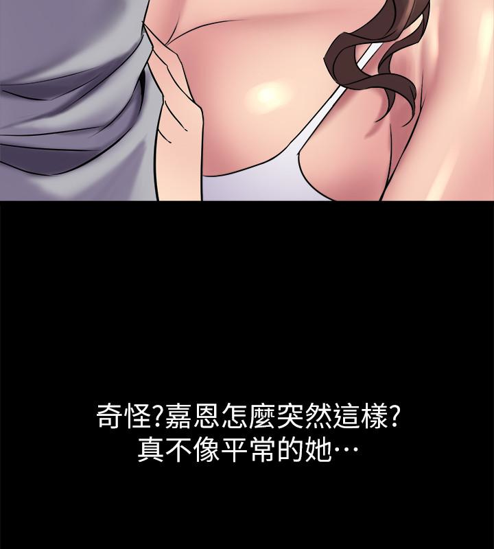 第6话-散发出淫荡气味的老婆 - 第22.jpg页