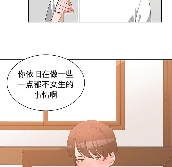 第 2 话 - 第26.jpg页
