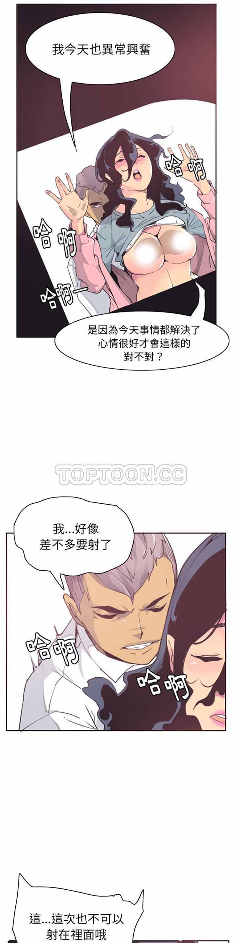 第 37 话 - 第8.jpg页
