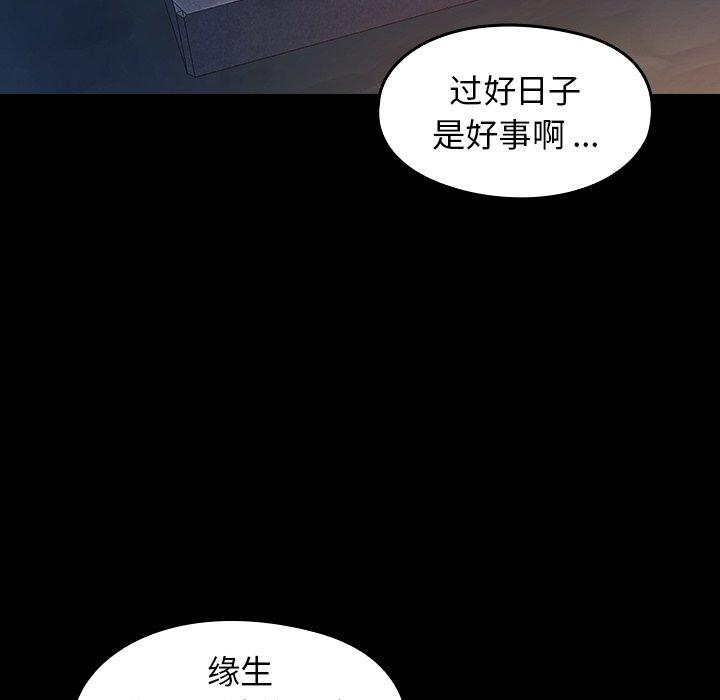 第6话 - 第132.jpg页