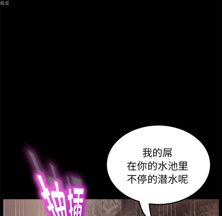 第 20 话 - 第91.jpg页