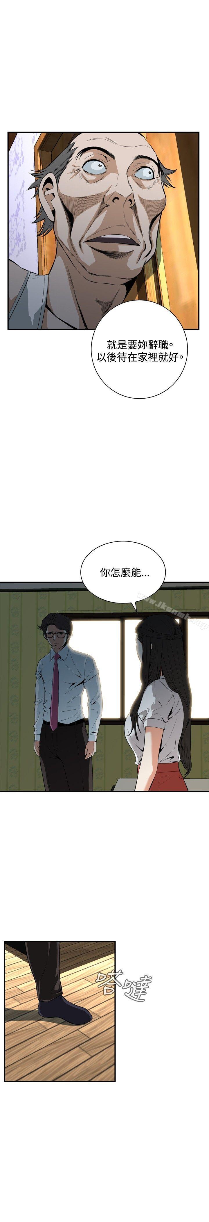 第36話 - 第4.jpg页