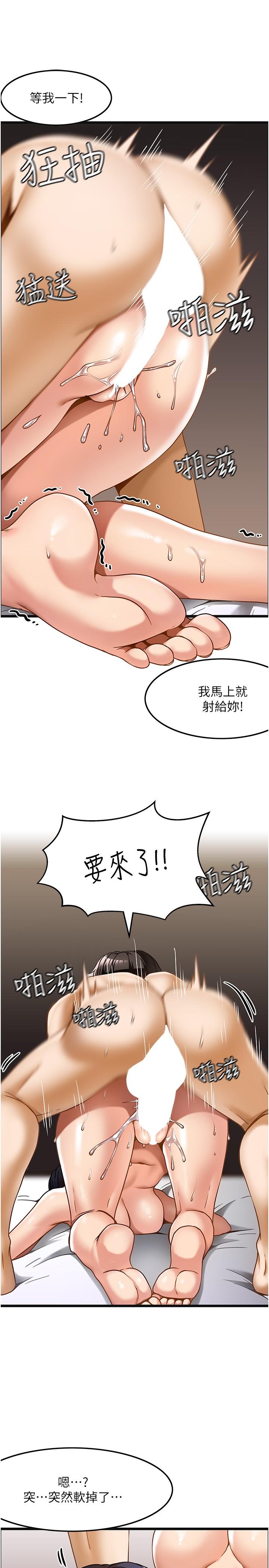 第15话-要不要到我家…吃泡麵 - 第7.jpg页