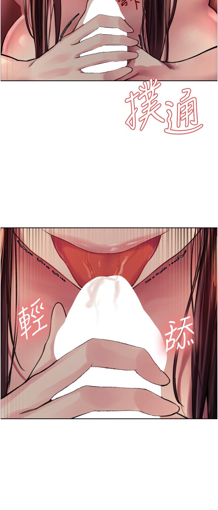 第30話-阿姨，我受不了了 - 第29.jpg页