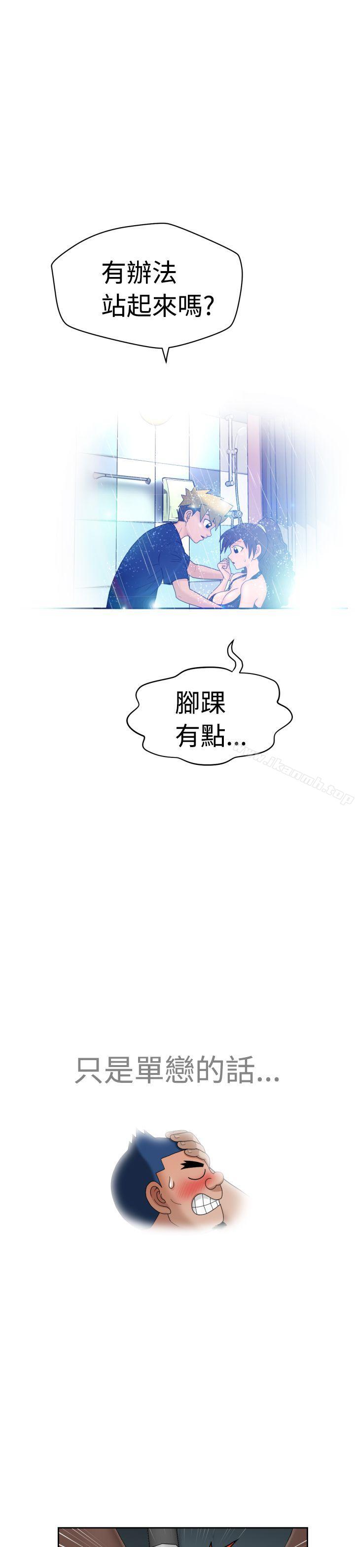 第6话 - 第32.jpg页
